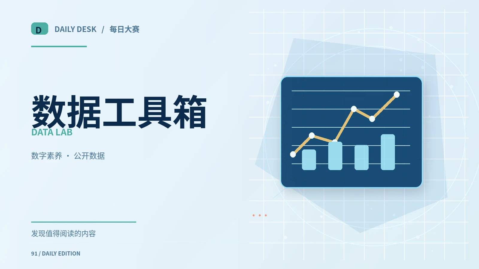 看见百分比时先问分母是什么