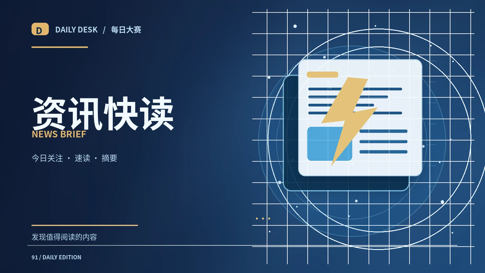 短讯怎样读，才不会错过关键条件