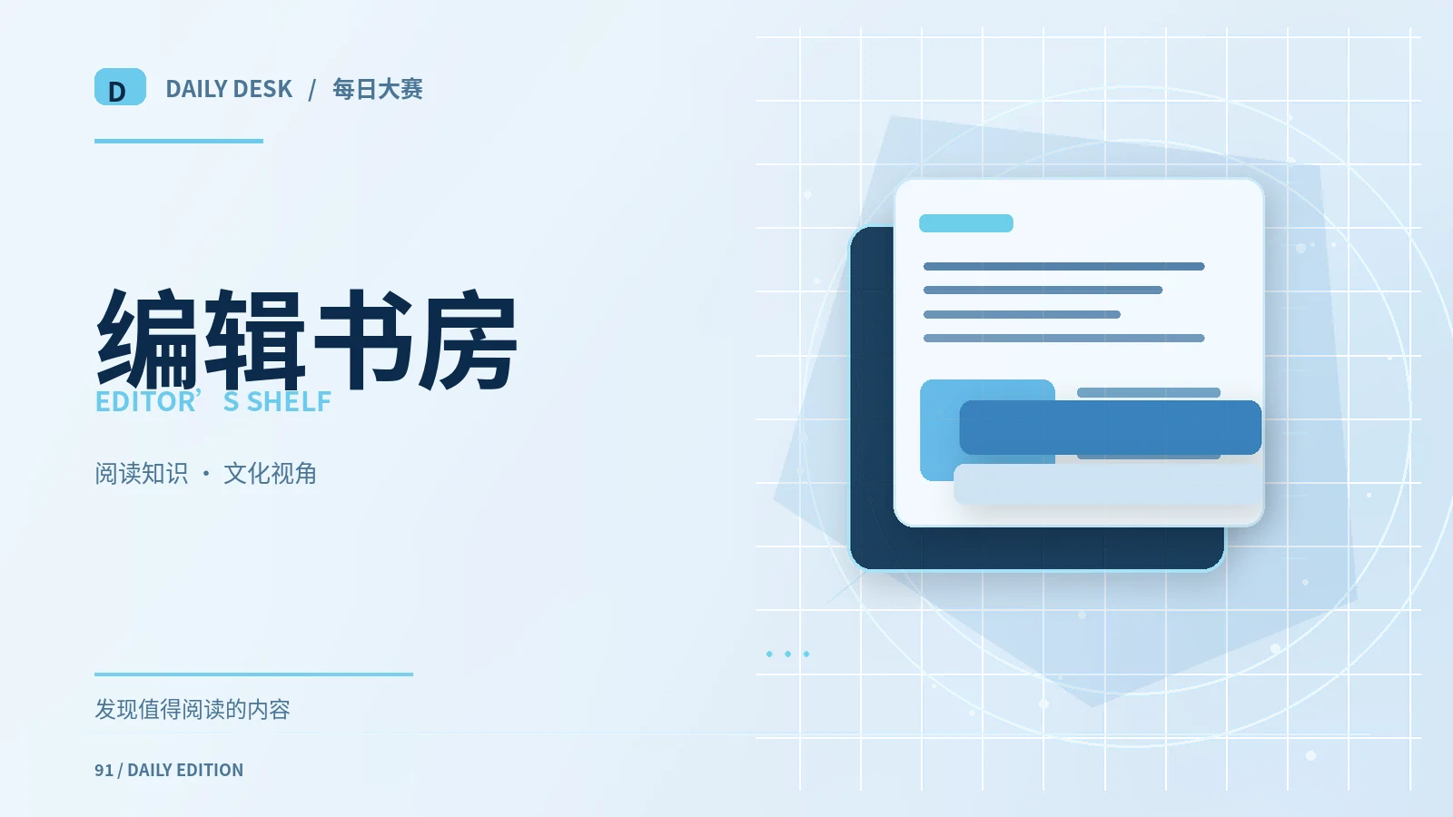 建立个人资料夹的简单办法